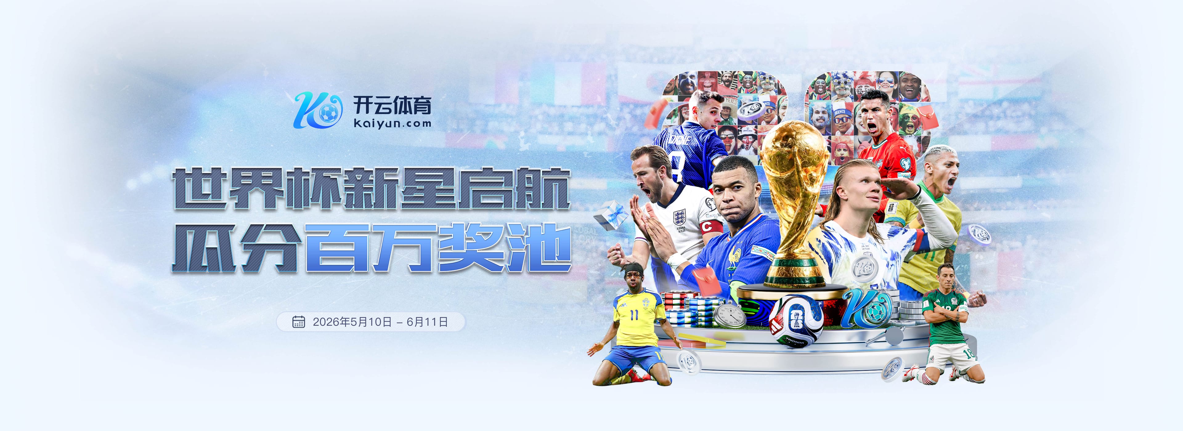 环亚|环亚体育|环亚官方网站